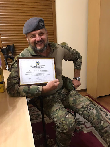 Руслан Скалун